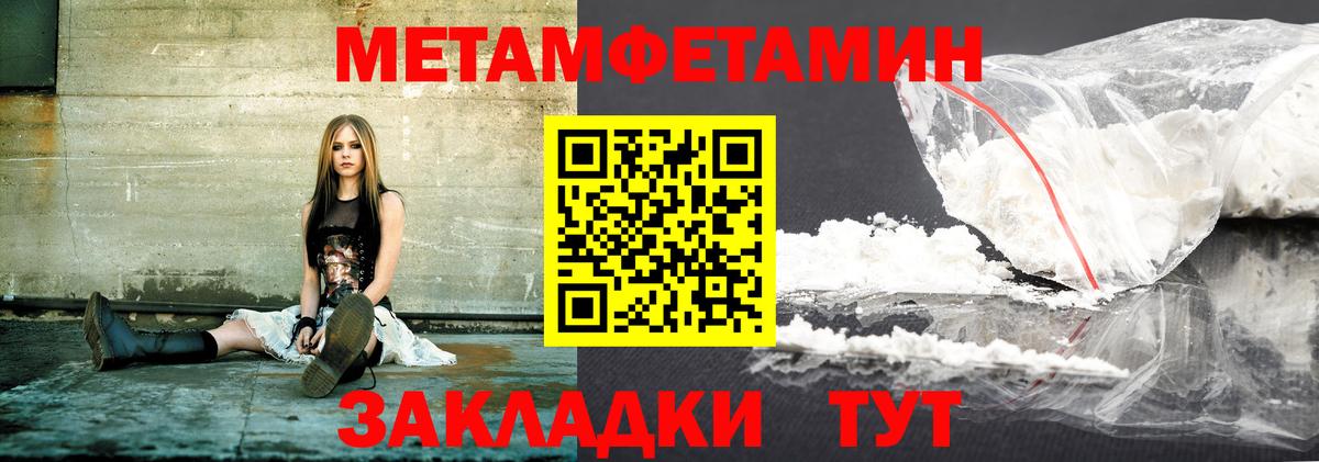 АМФ  АМФЕТАМИН Premium  АМФЕТАМИН  Вход с VPN  Южноуральск 