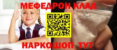 гашик Волгодонск