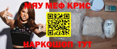 гашик Волгодонск