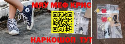 гашишное масло Волжский