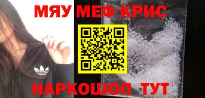 МДМА Волжск
