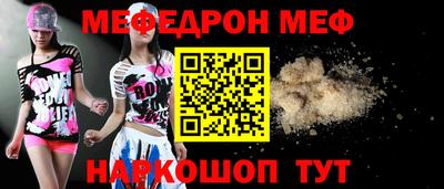 МДМА Волжск