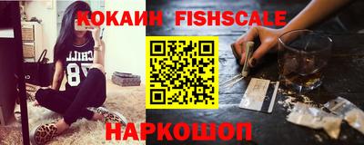 гашик Волгодонск