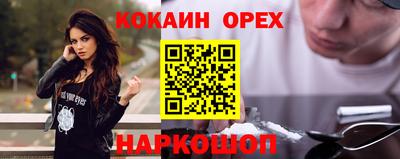 МДМА Волжск