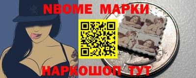 гашик Волгодонск