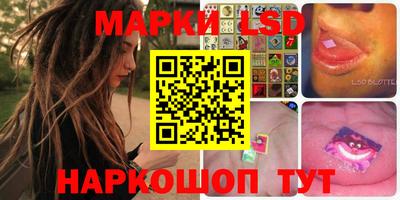 гашишное масло Волжский