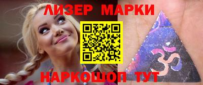 МДМА Волжск