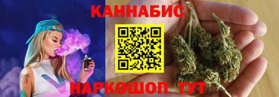 гашишное масло Волжский