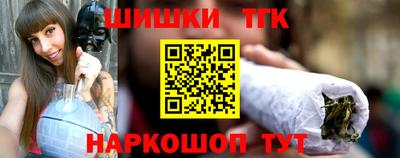 гашик Волгодонск
