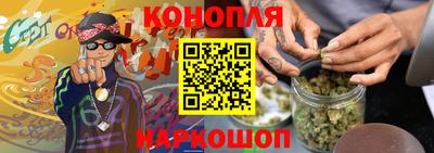 гашишное масло Волжский