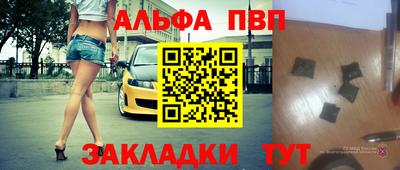 гашишное масло Волжский