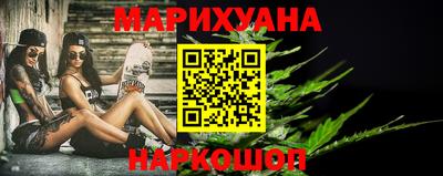 гашишное масло Волжский