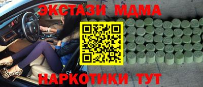 гашишное масло Волжский