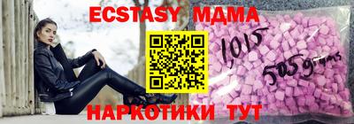 гашик Волгодонск