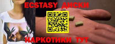 гашишное масло Волжский