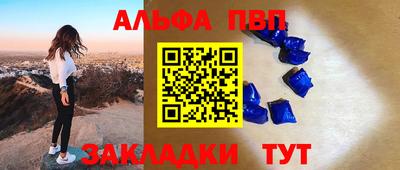 МДМА Волжск