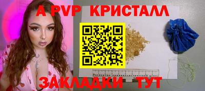 гашишное масло Волжский