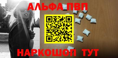 МДМА Волжск