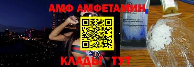 МДМА Волжск