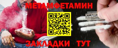 МДМА Волжск