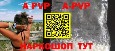 гашик Волгодонск