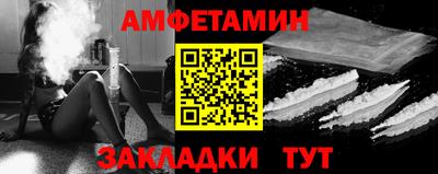 гашик Волгодонск