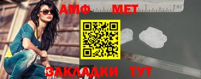 МДМА Волжск