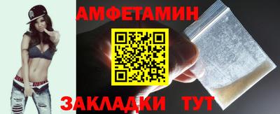 гашик Волгодонск
