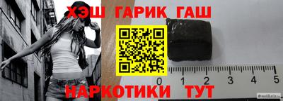 гашишное масло Волжский
