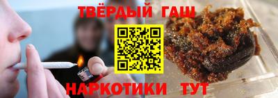 гашик Волгодонск