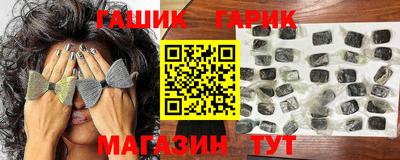гашишное масло Волжский