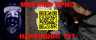 гашик Волгодонск