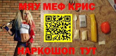 гашишное масло Волжский