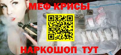гашик Волгодонск