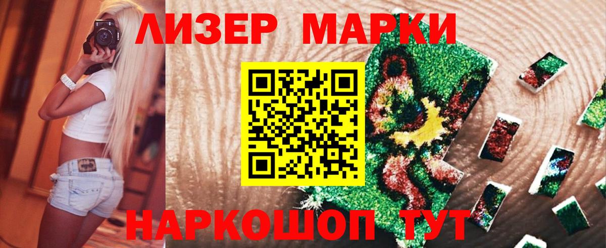 LSD-25 экстази ecstasy  Вход с VPN  LSD-25 экстази ecstasy  Южноуральск 