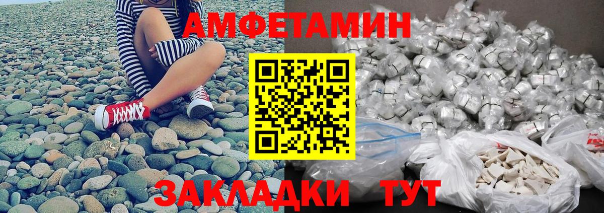 Южноуральск  Метамфетамин винт  Вход с VPN  Метамфетамин винт 