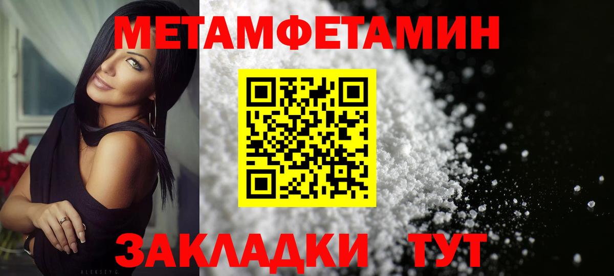 Первитин витя Южноуральск