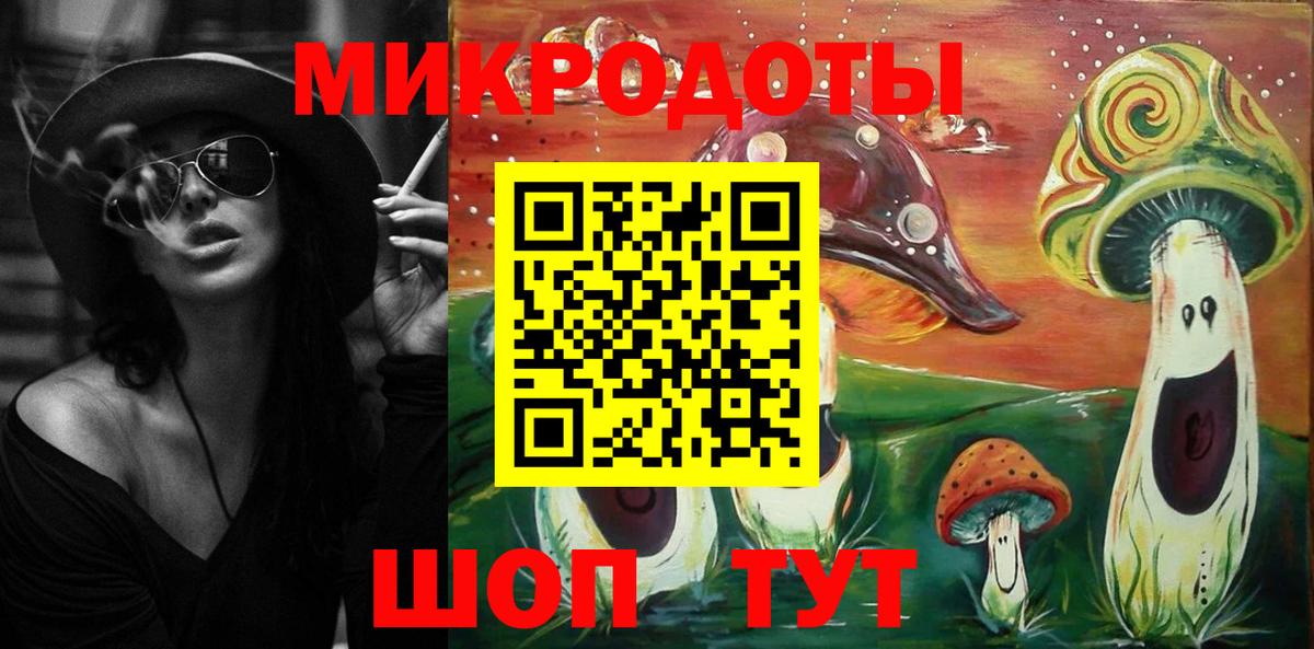 Южноуральск  Псилоцибиновые грибы Cubensis  Вход с VPN 