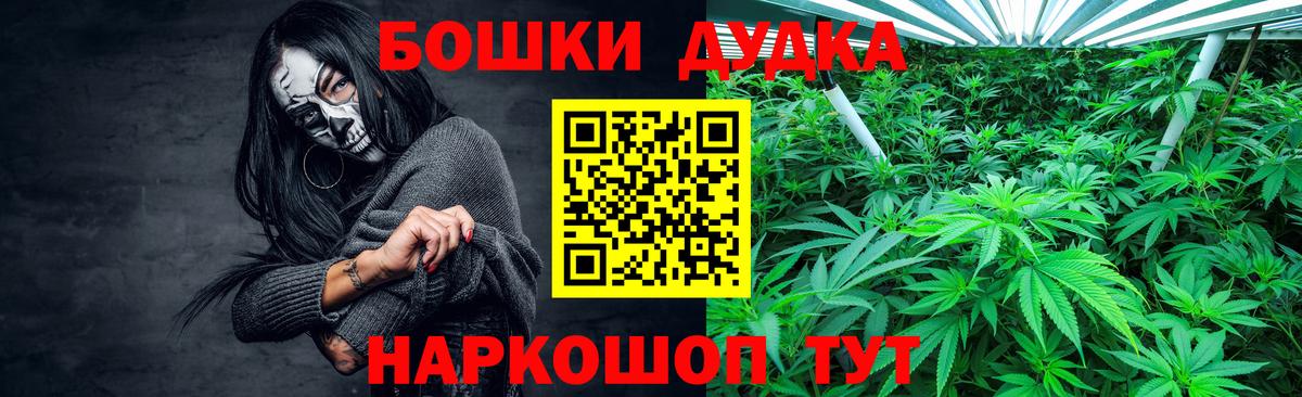 МАРИХУАНА Amnesia Южноуральск